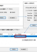 T-SERVO DB更改軟體