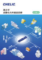 最新綜合目錄