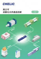 最新綜合目錄