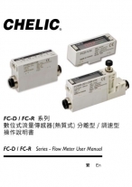 FC口D操作說明書