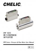 FPF操作說明書