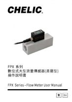 FPX操作說明書