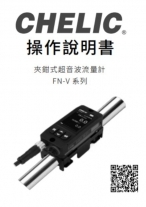 FNV操作說明書