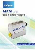 MFMFC操作說明書