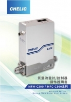 MFCC300操作說明書
