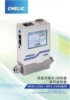 MFCC500操作說明書