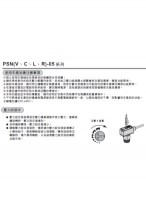 PS口05操作說明書