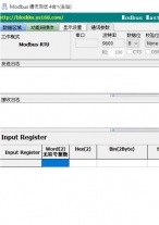 Modbus_Master_4in1 V6.2.20 x64 Modbus(四合一)