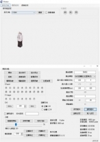 V-SERVO通訊軟體(V0.0.23)