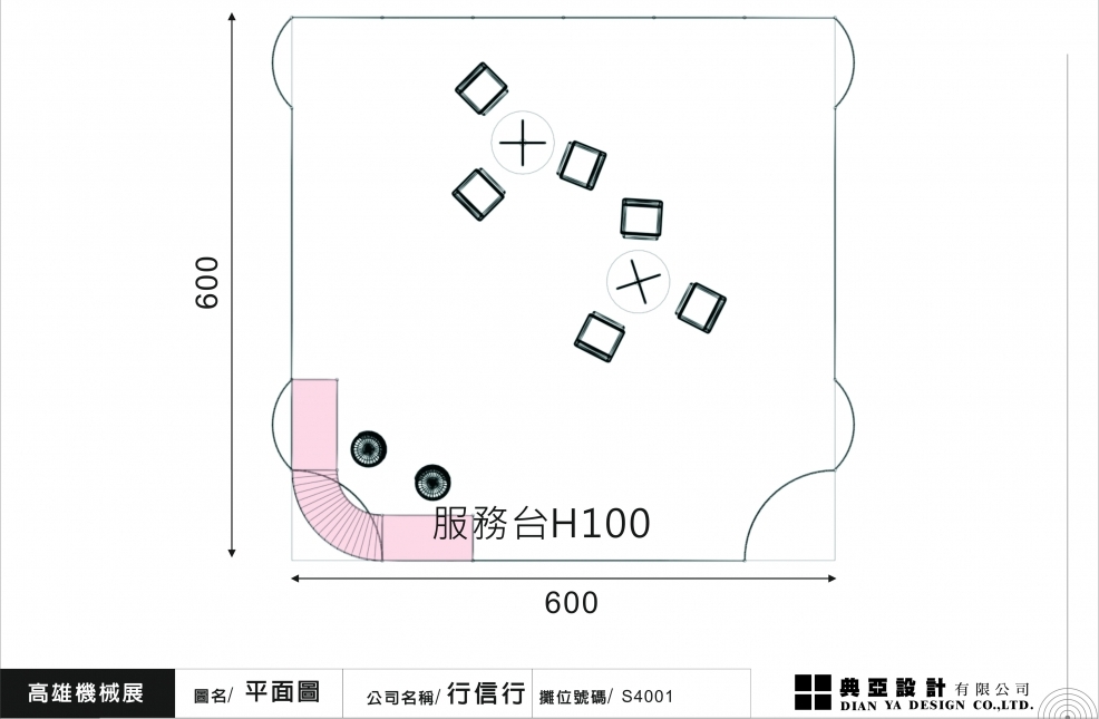 2013展覽