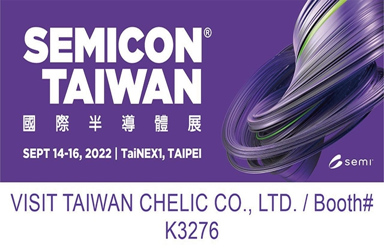 2022 國際半導體展